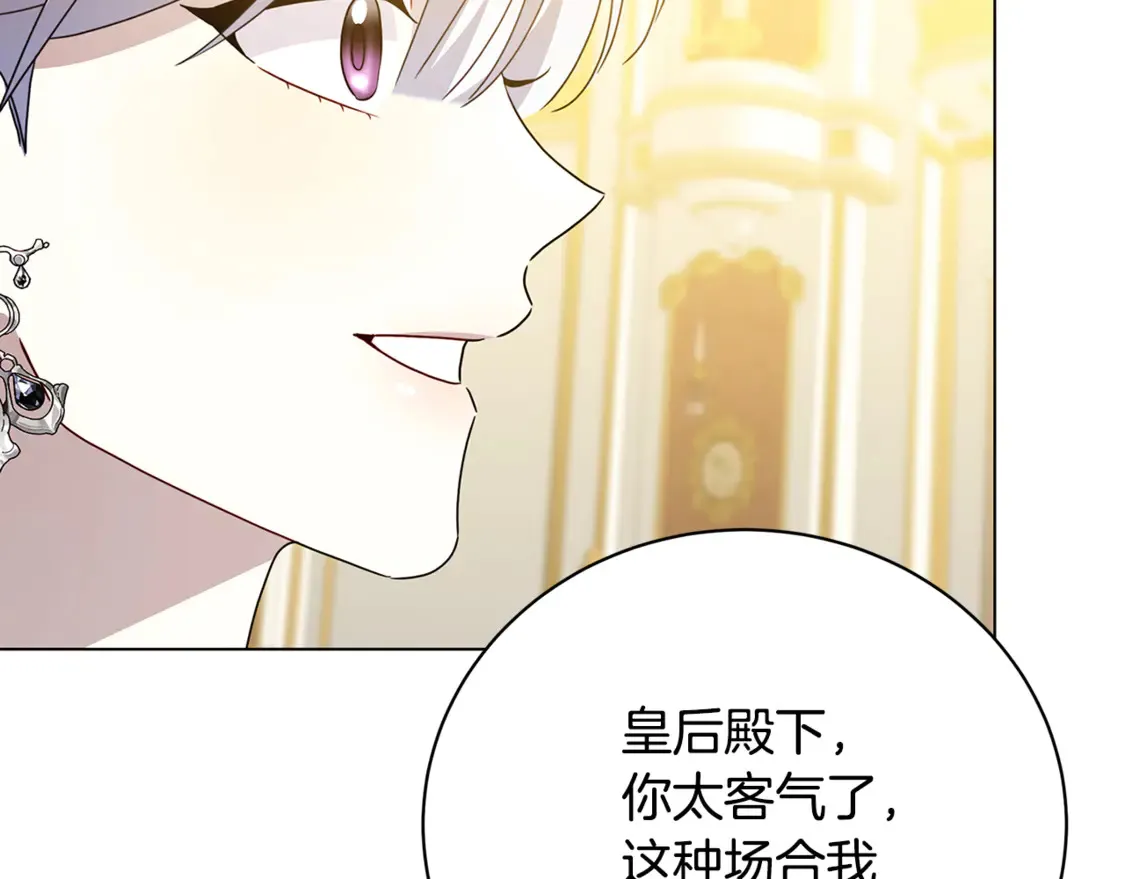 第107话 久违的宴会90