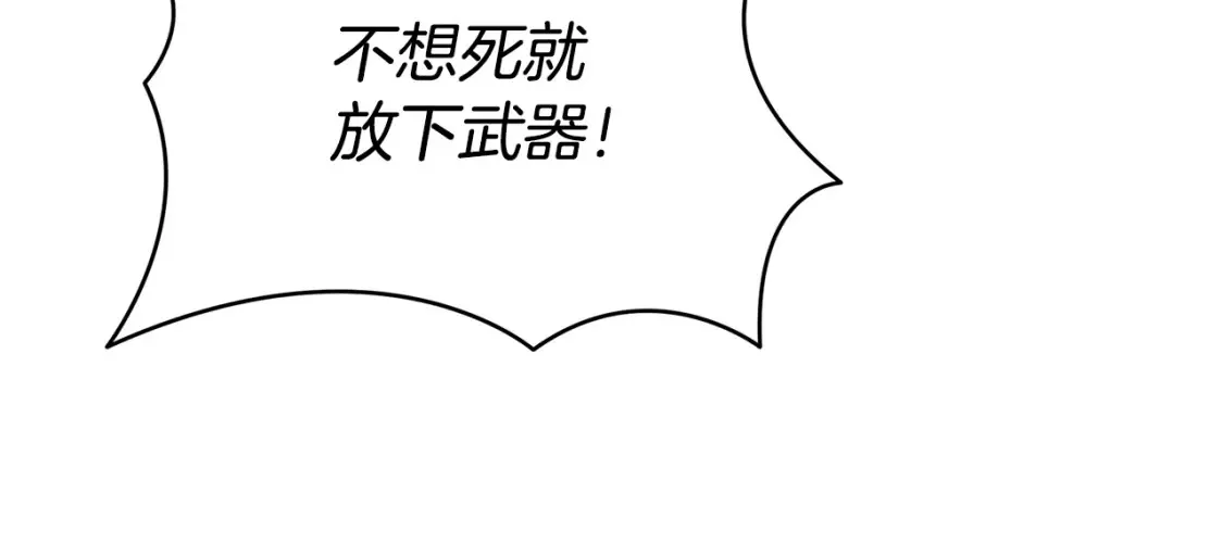 第102话 抓捕侯爵144