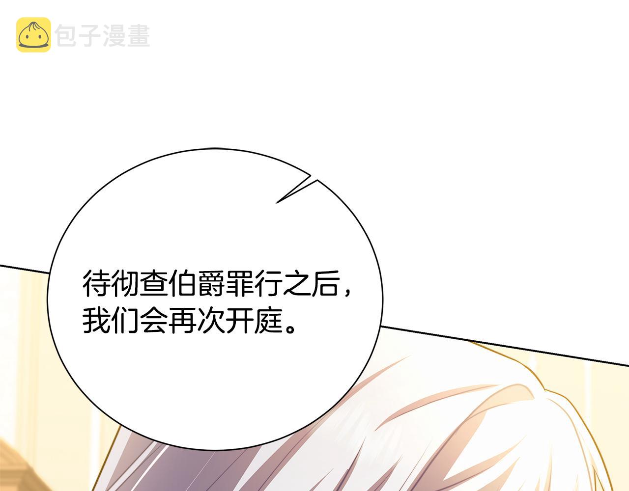第53话 无罪208