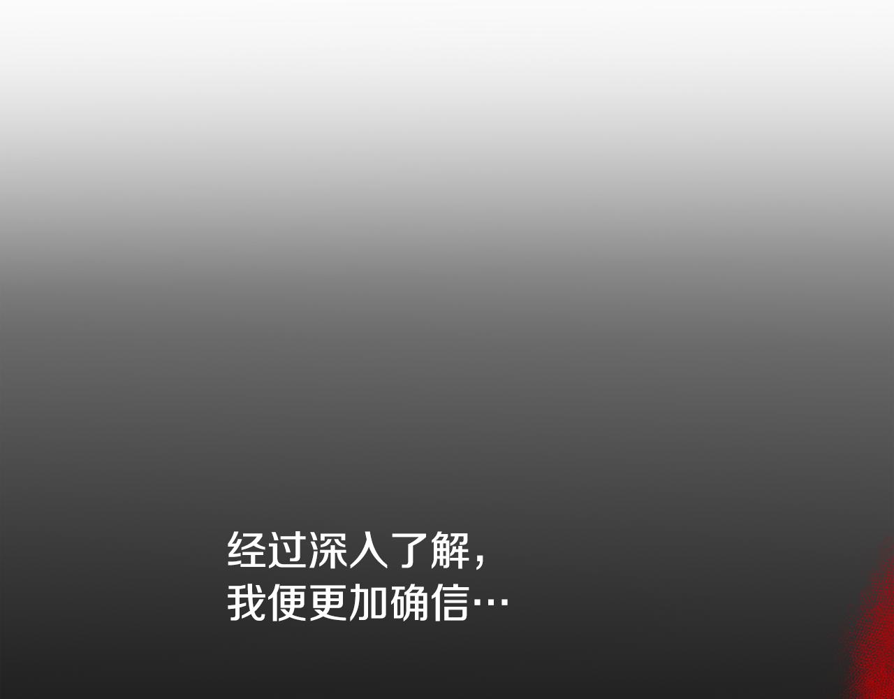 第45话 惦记59