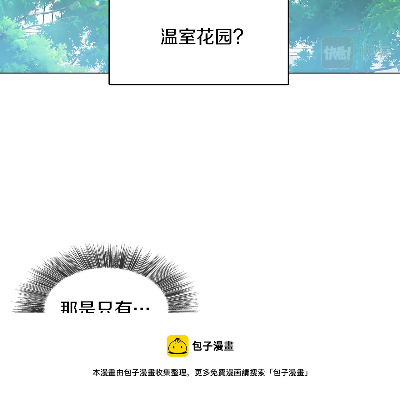 第9话 狠下决心24