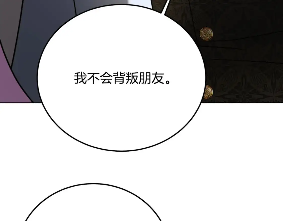 第83话 莫名的愤怒33