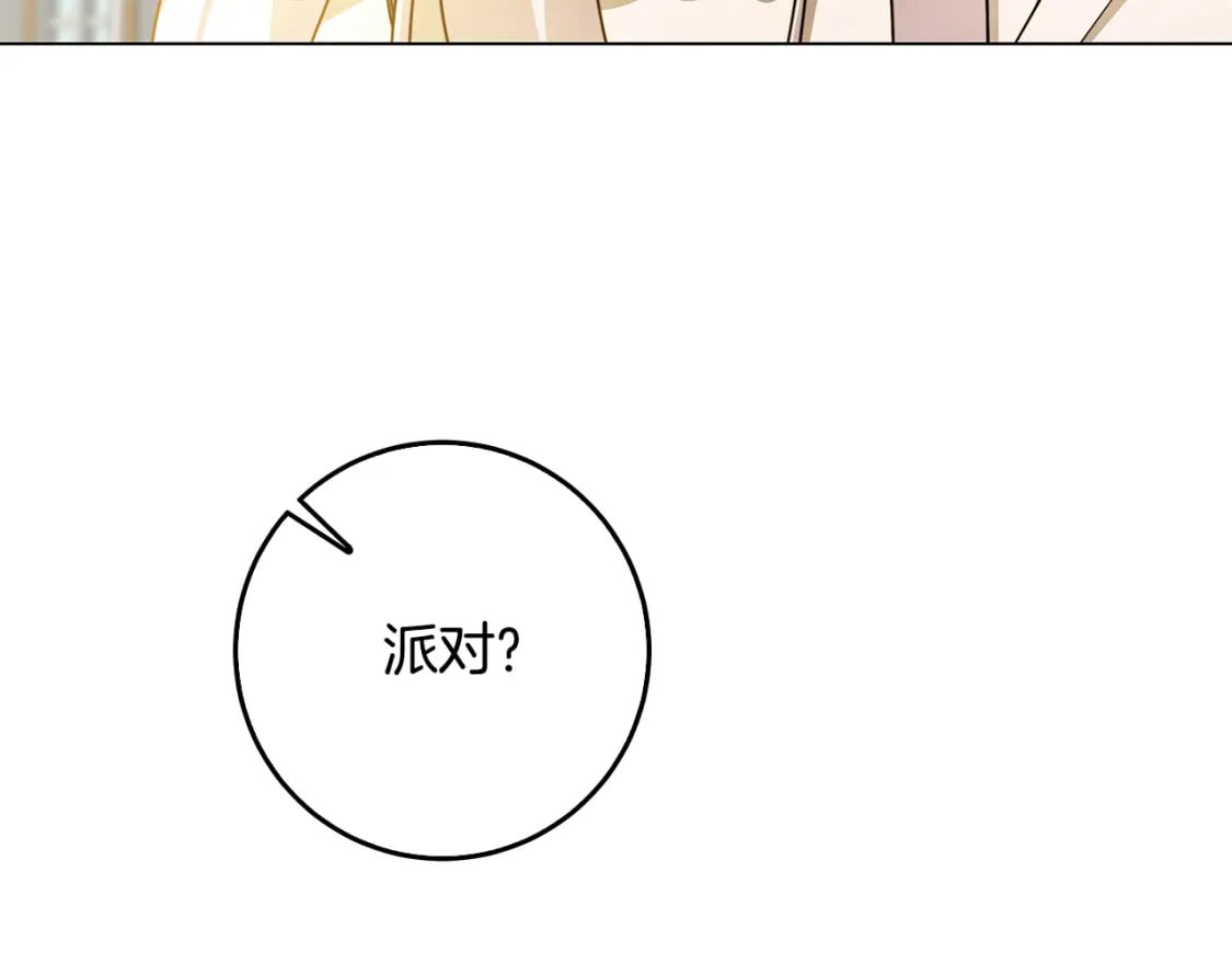 第72话 紫罗兰项链126