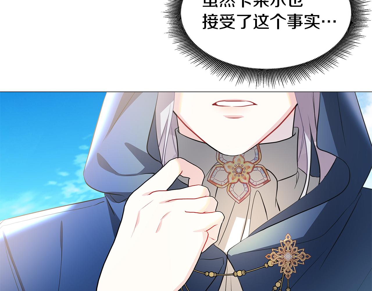 第40话 我的孩子54