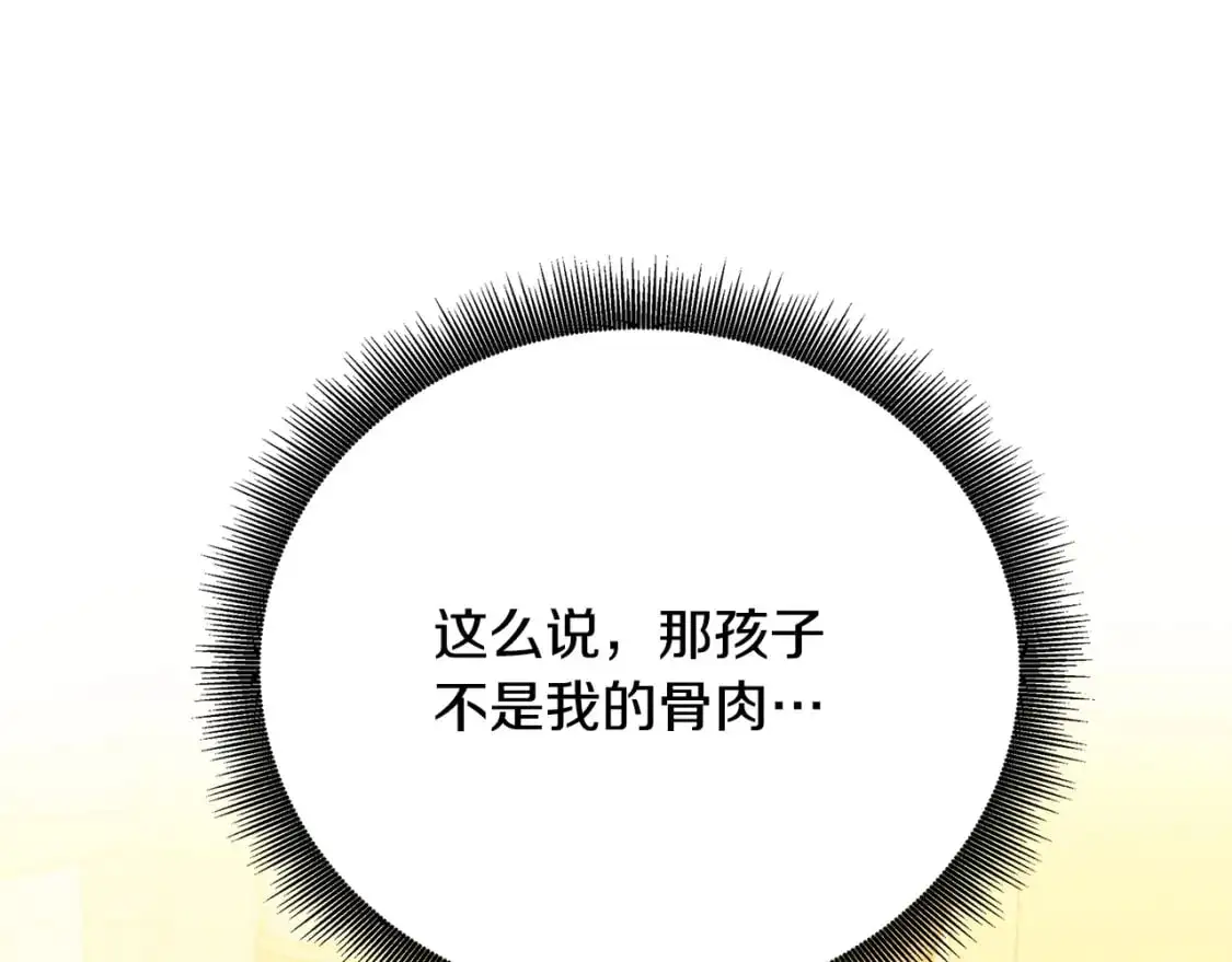 第91话 孩子被发现61
