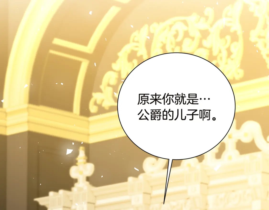 第75话 重回帝国48