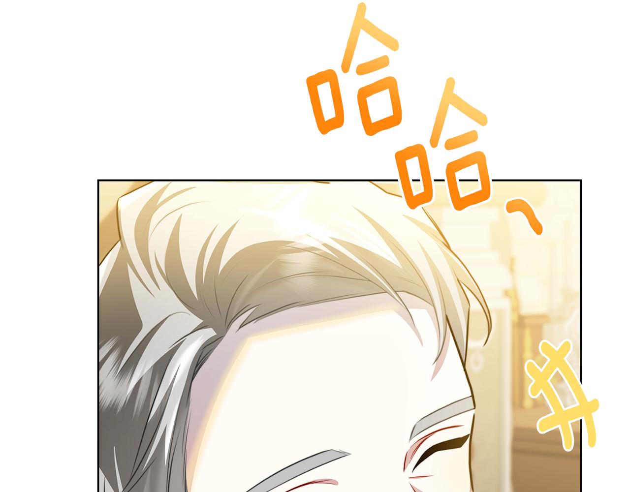 第55话 前妻变富婆212