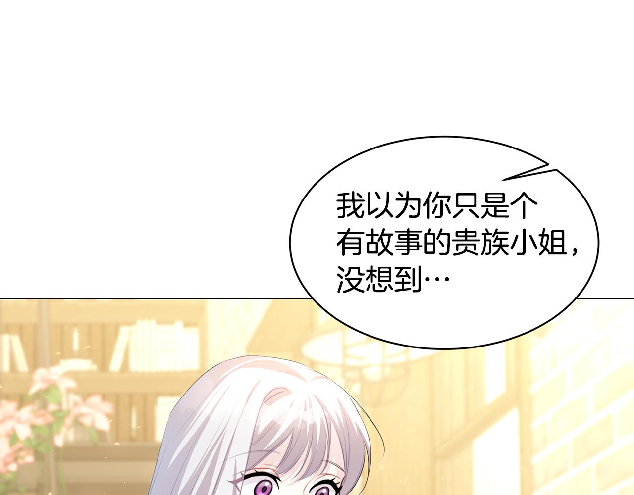 第38话 表明身份137