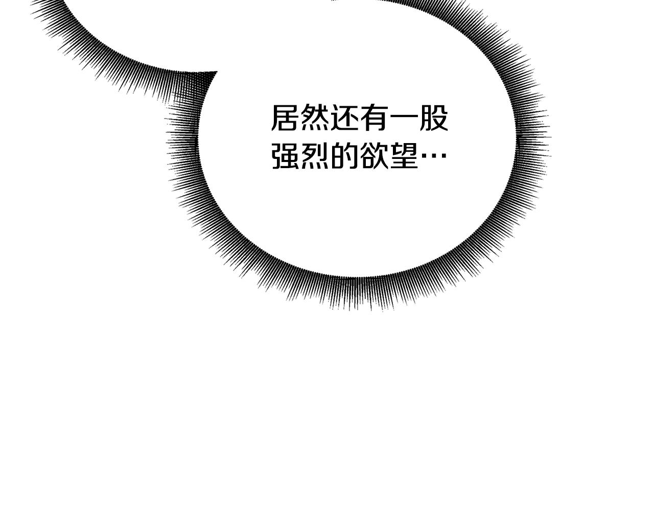 第55话 前妻变富婆95