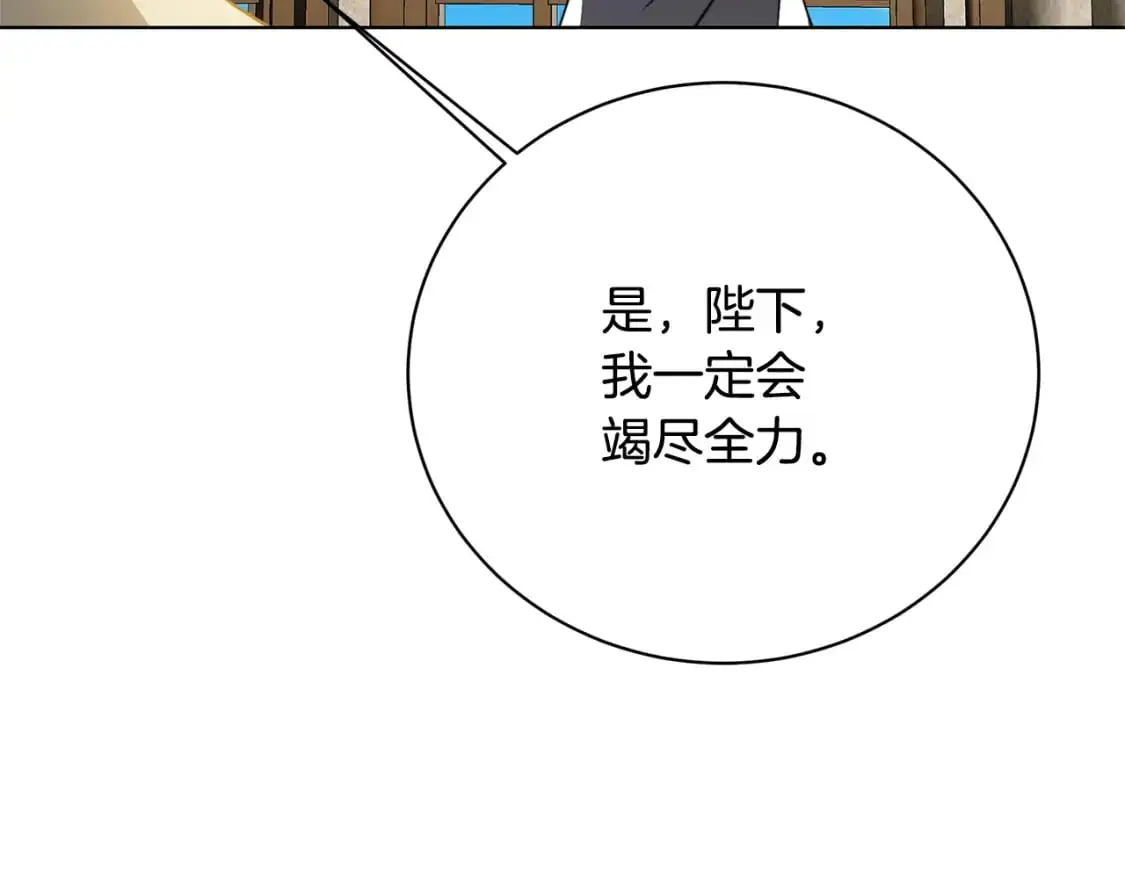 第93话 陷入火海224
