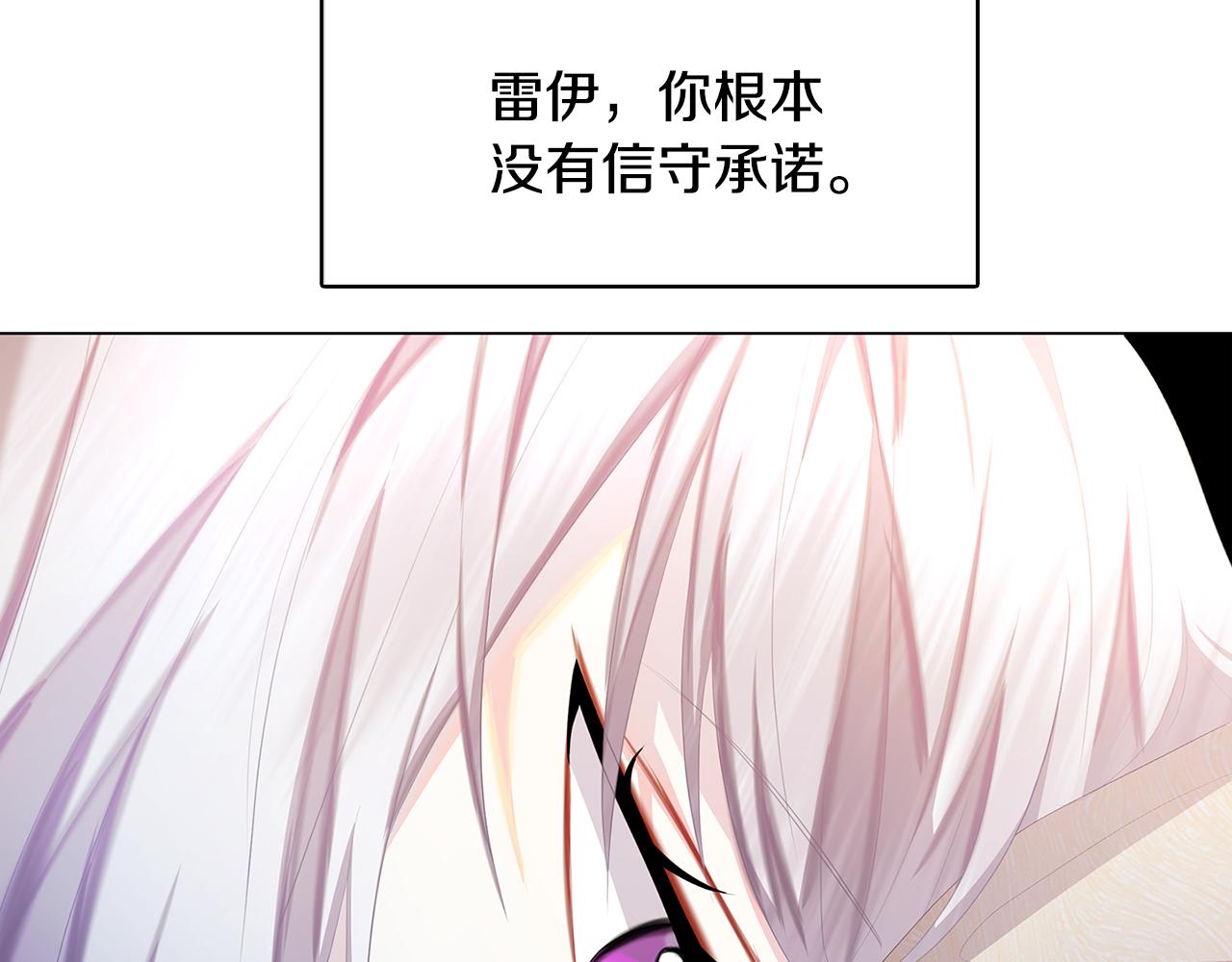第10话 皇帝的内心66