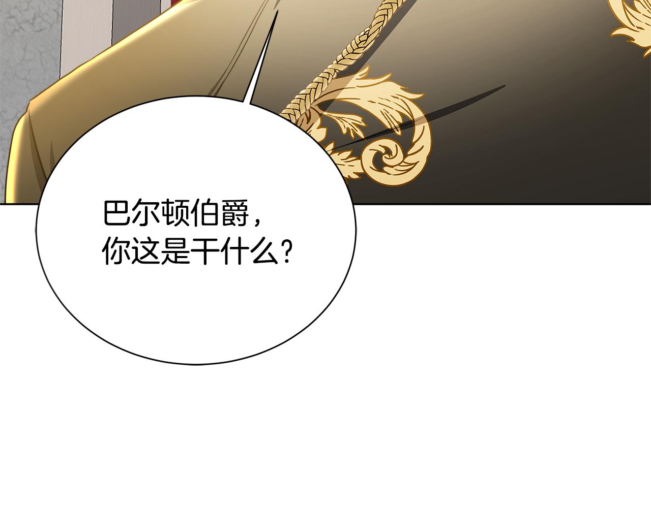 第53话 无罪129
