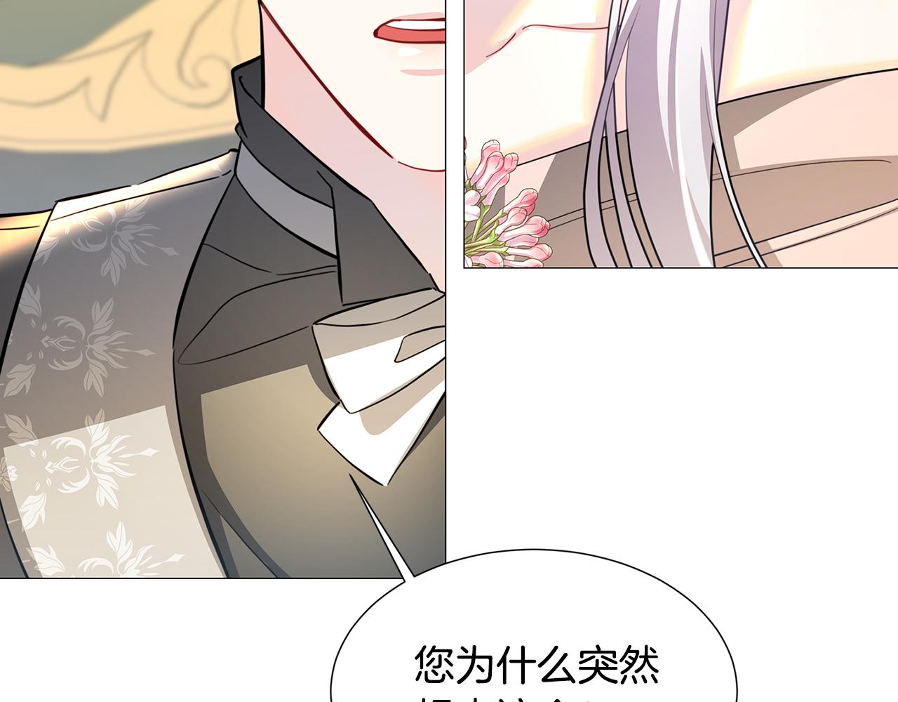第45话 惦记80