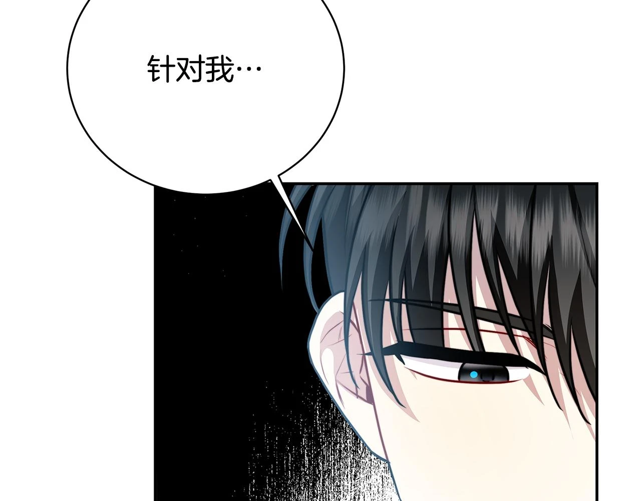 第64话 侯爵的阴谋146