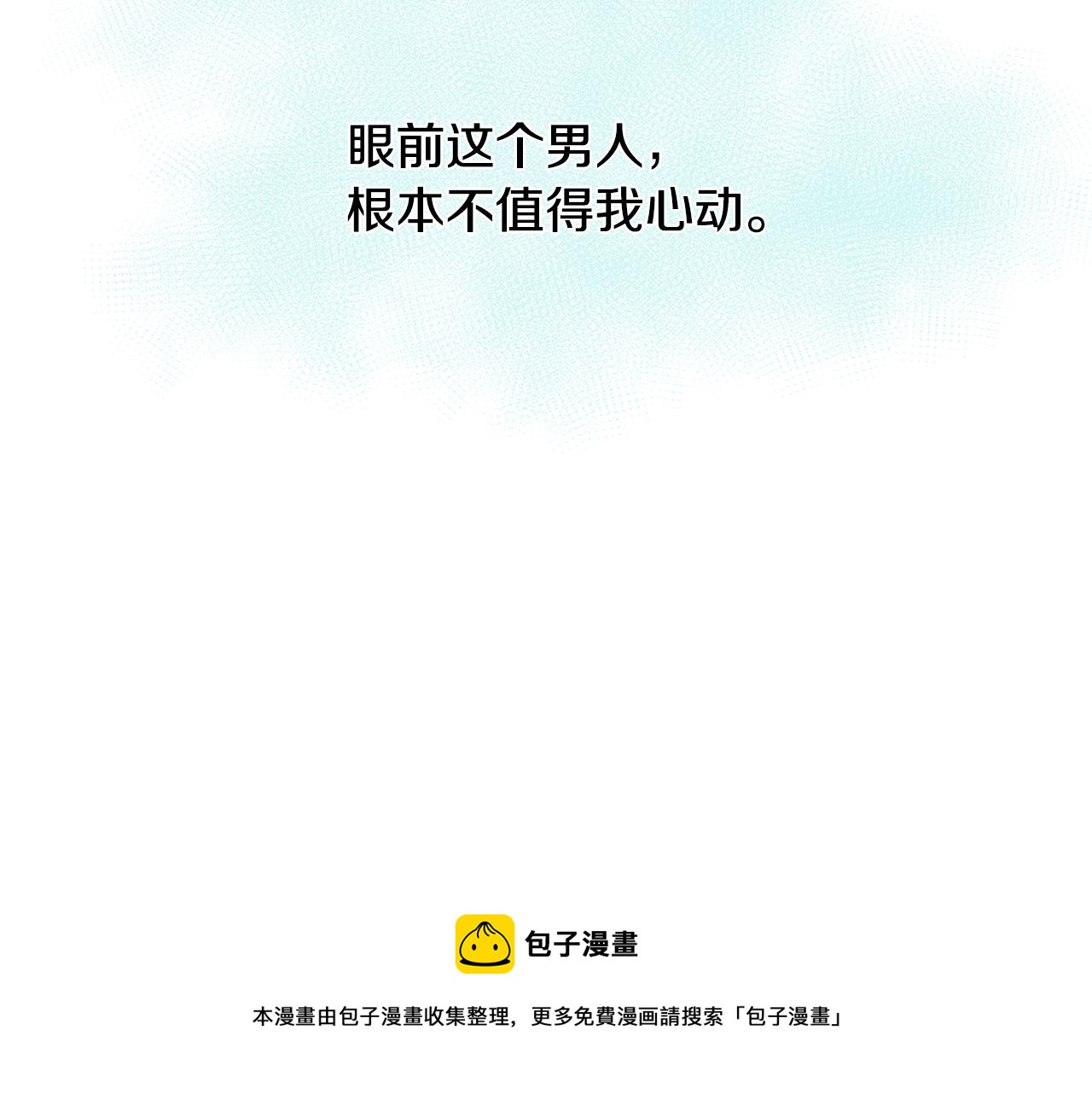 第13话 幽禁120
