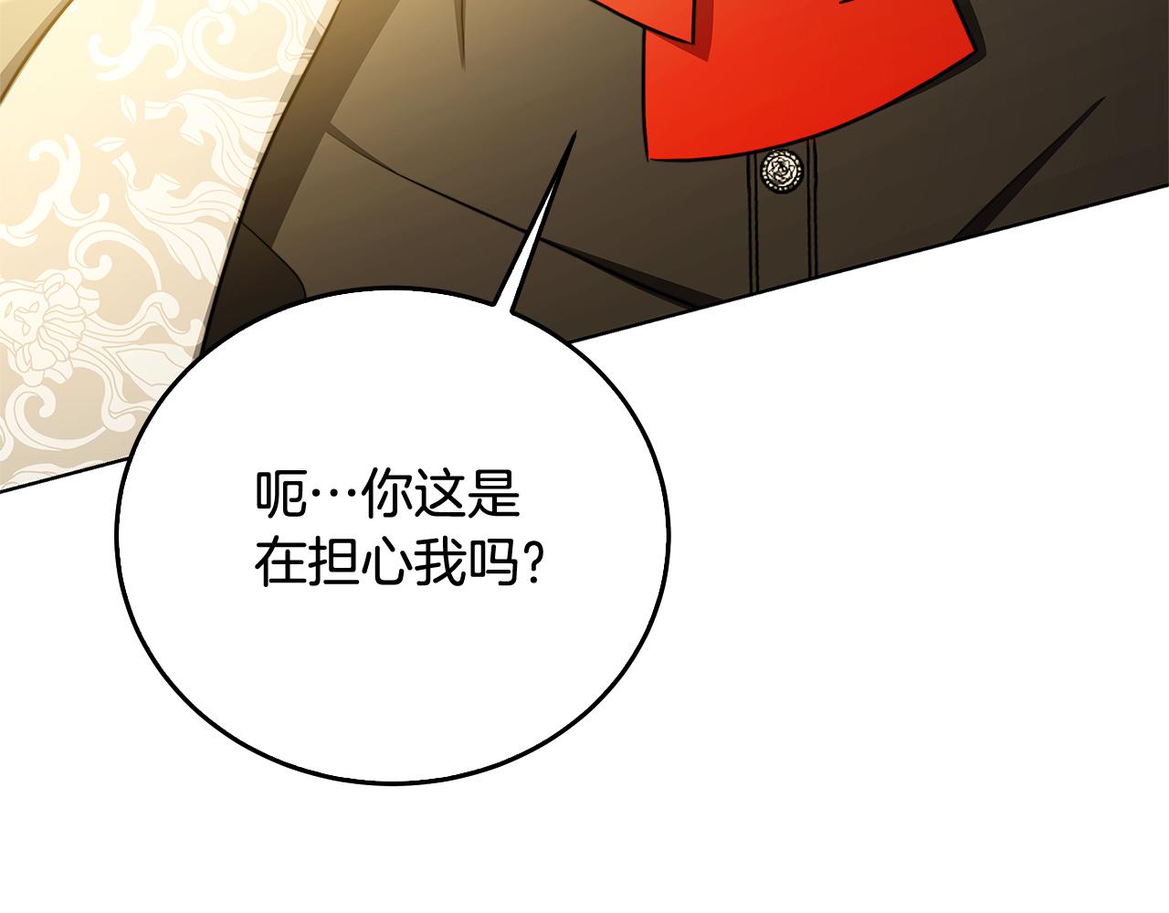 第58话 父亲的代理人176