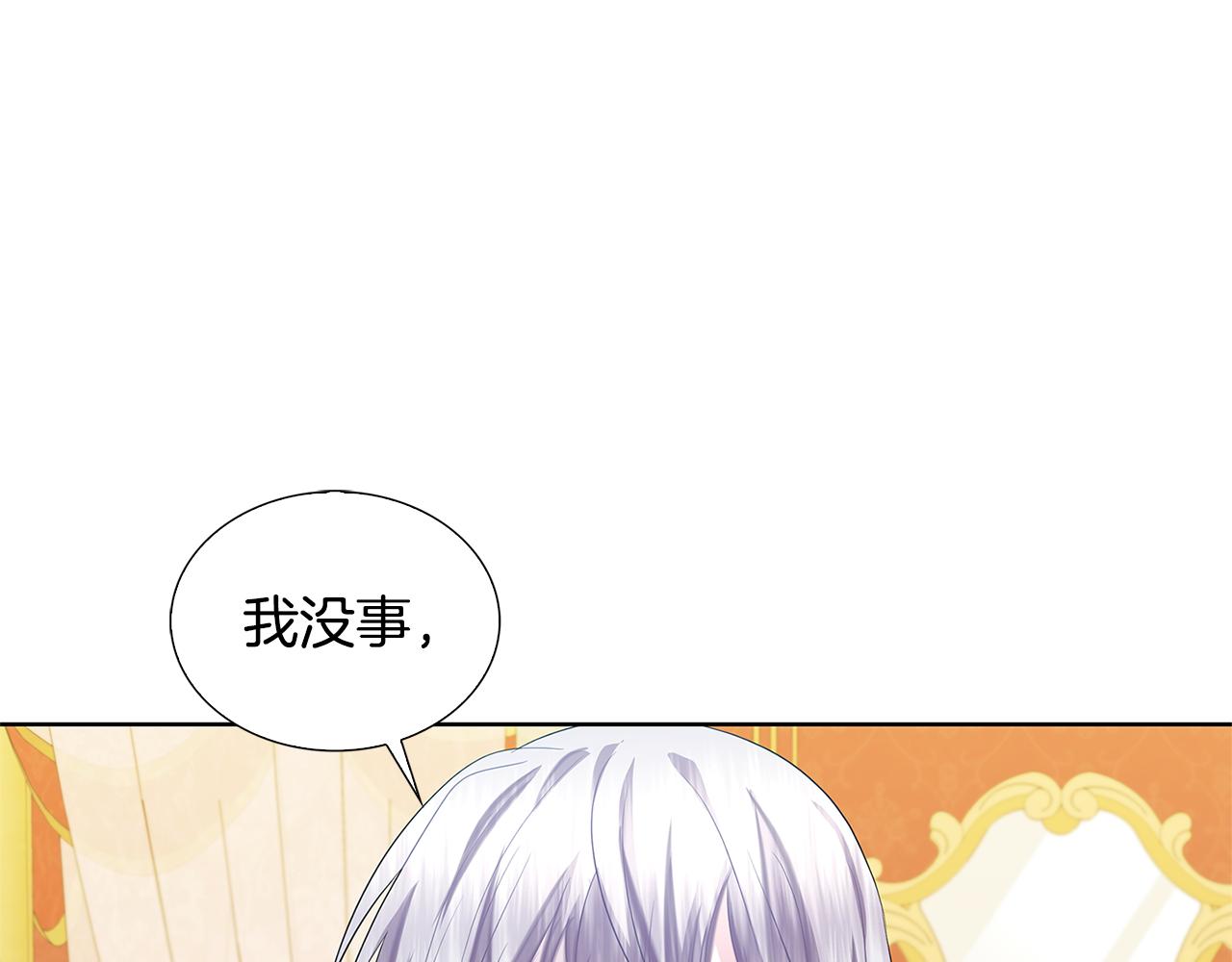 第20话 违和感59