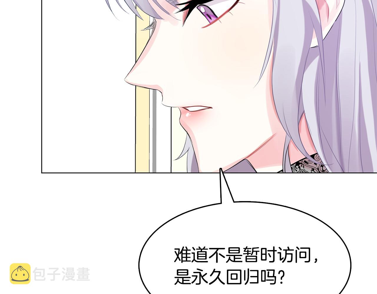 第3话 初恋回归170