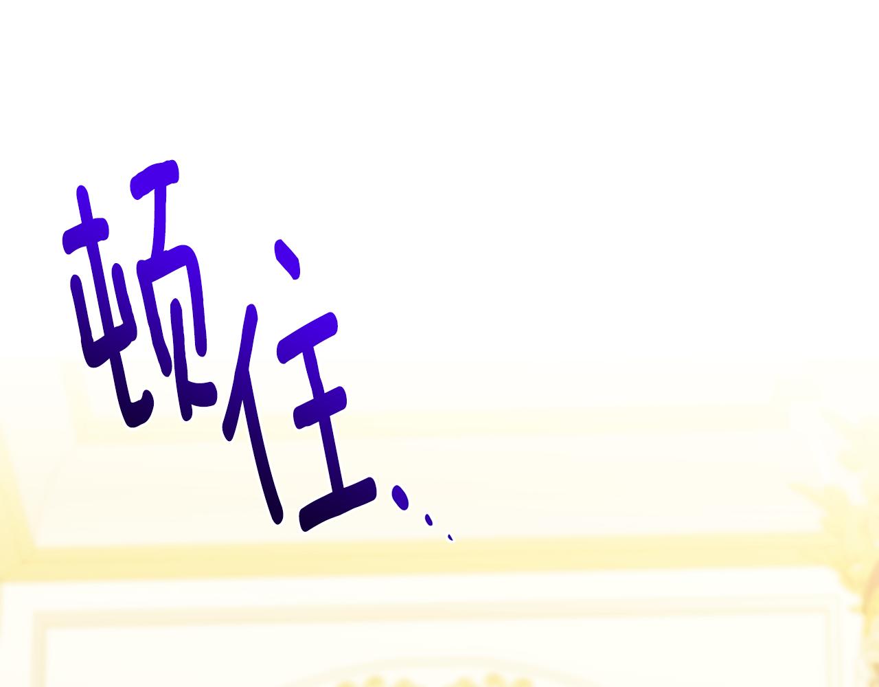 第55话 前妻变富婆156