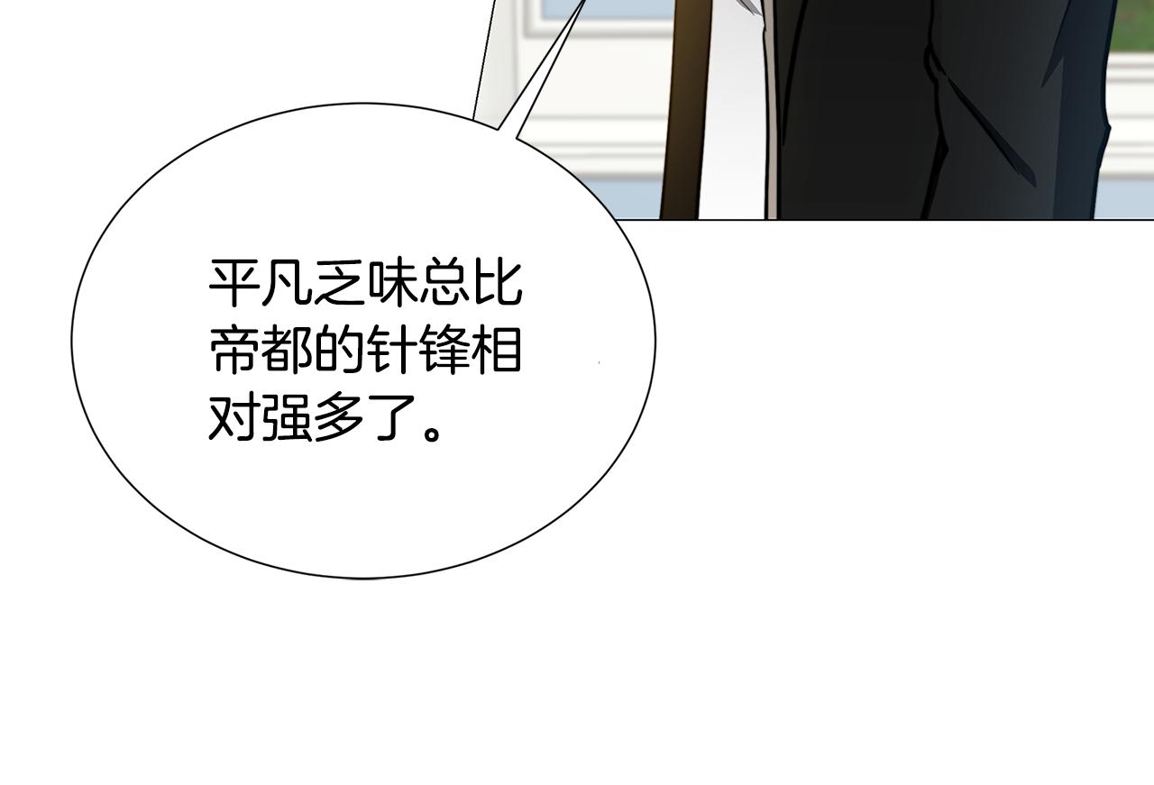 第49话 开庭准备49