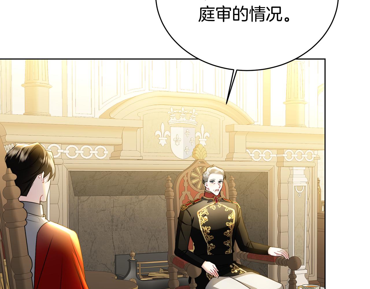 第55话 前妻变富婆187