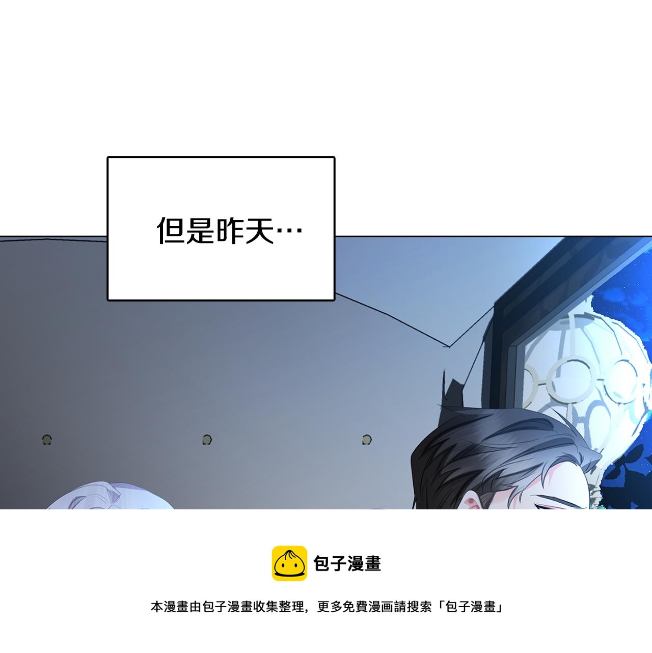 第6话 父亲的担忧100