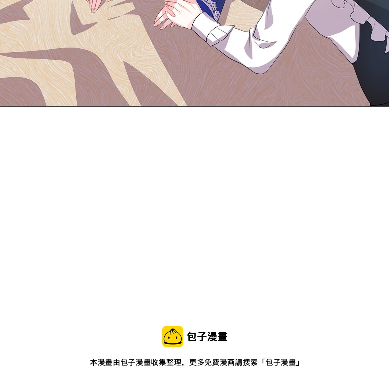 第10话 皇帝的内心152