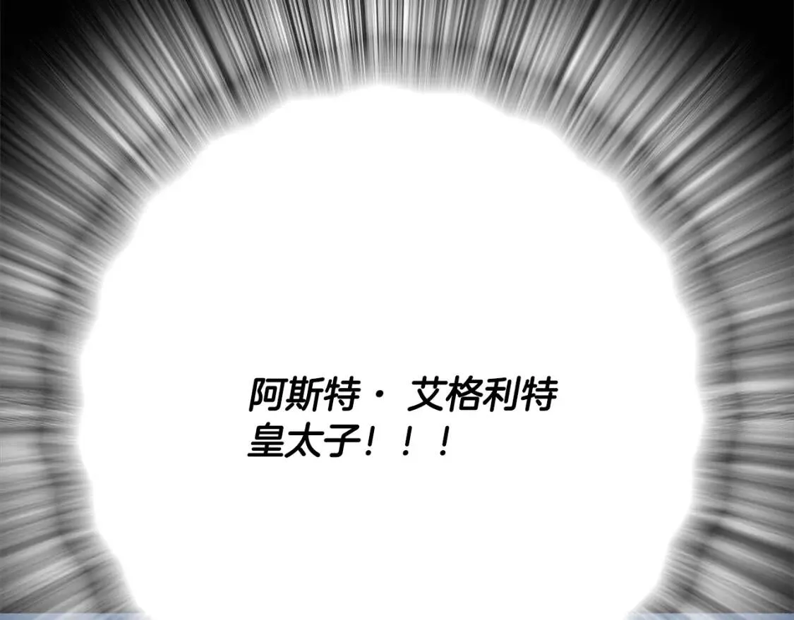 第1话 初次相遇158