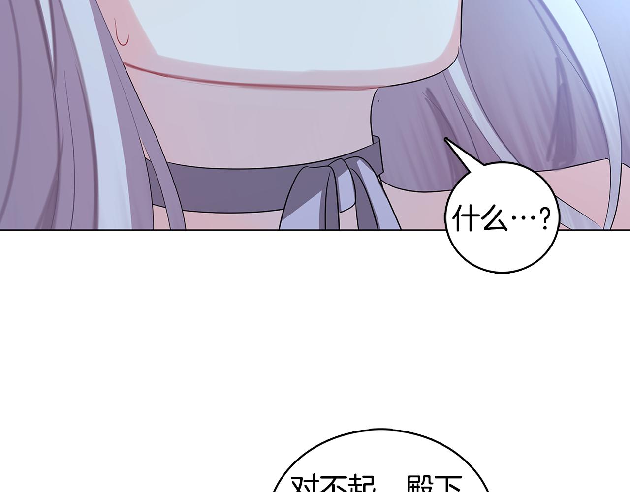 第17话 触碰痛楚133