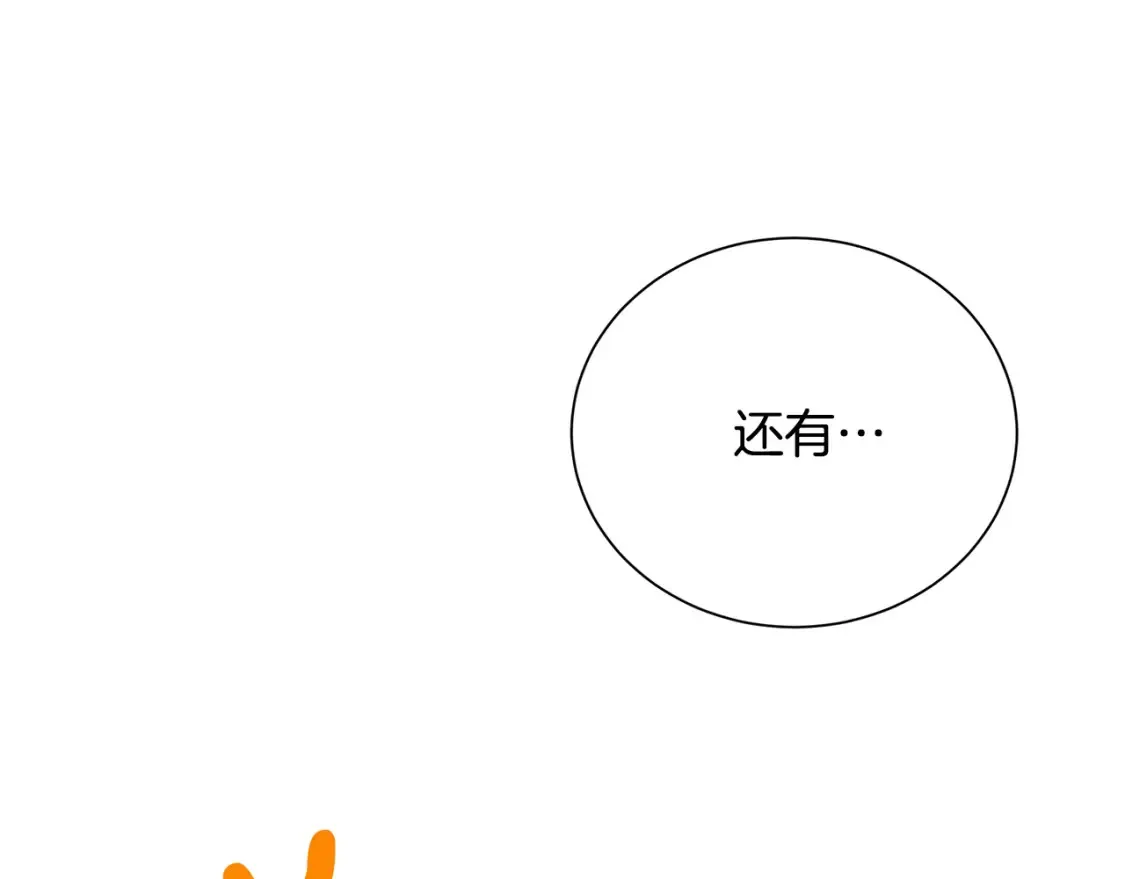 第74话 香水生意谈拢90