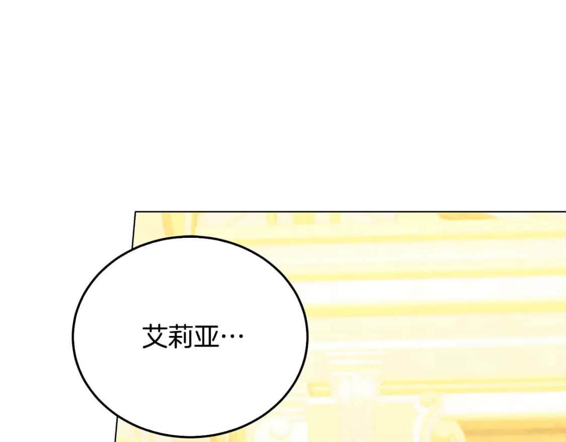 第二季完结篇 “故地重游”158