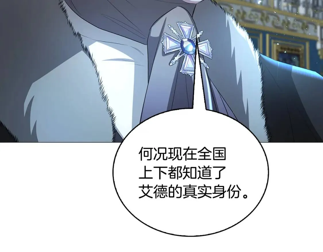 第33话 全新的生活60