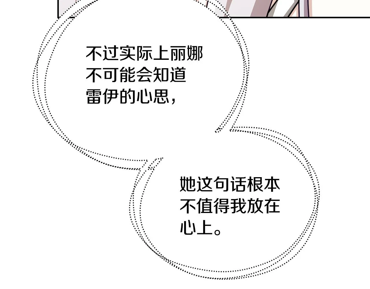 第63话 美女们的心机战220
