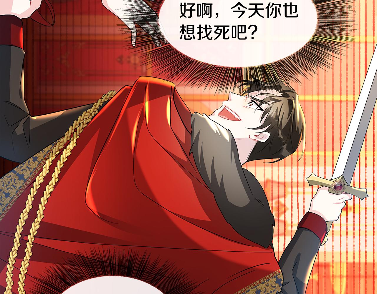 第31话 噩梦143