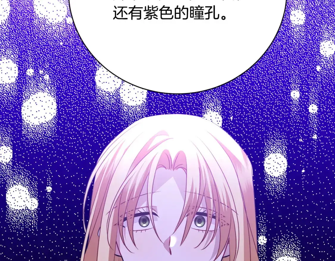 第91话 孩子被发现115