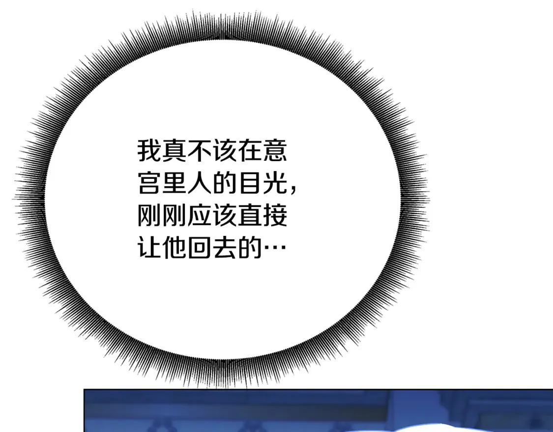 第109话 同房不同床78