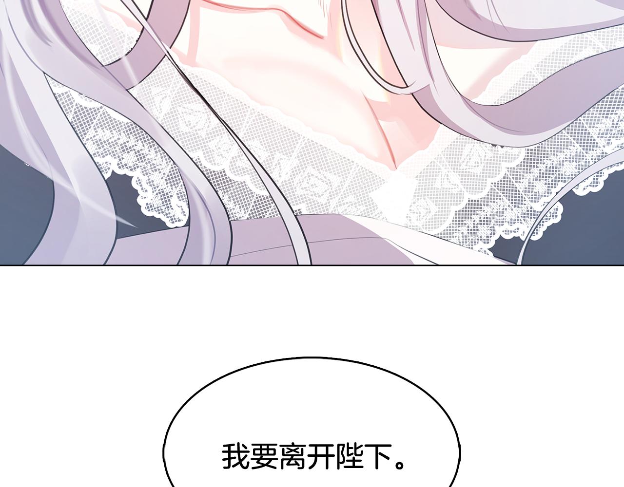 第11话 公爵的质问8