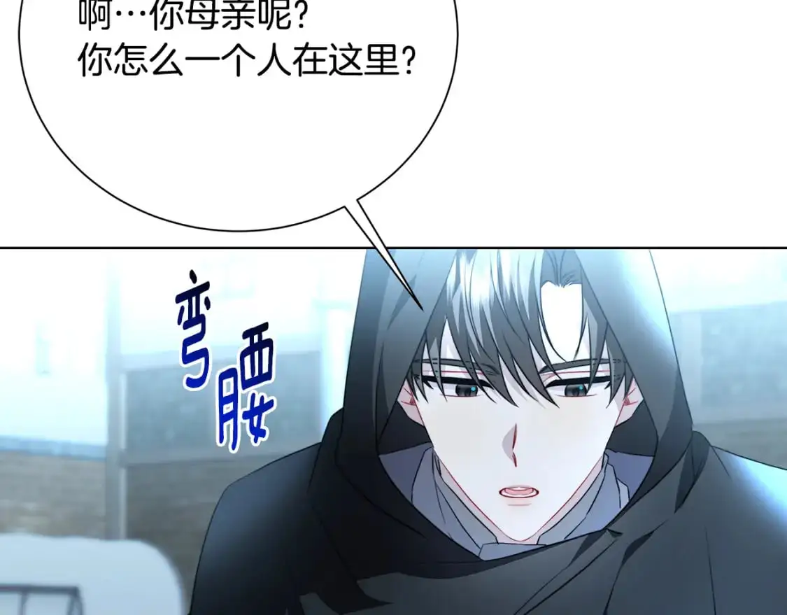 第90话 多陪陪孩子141