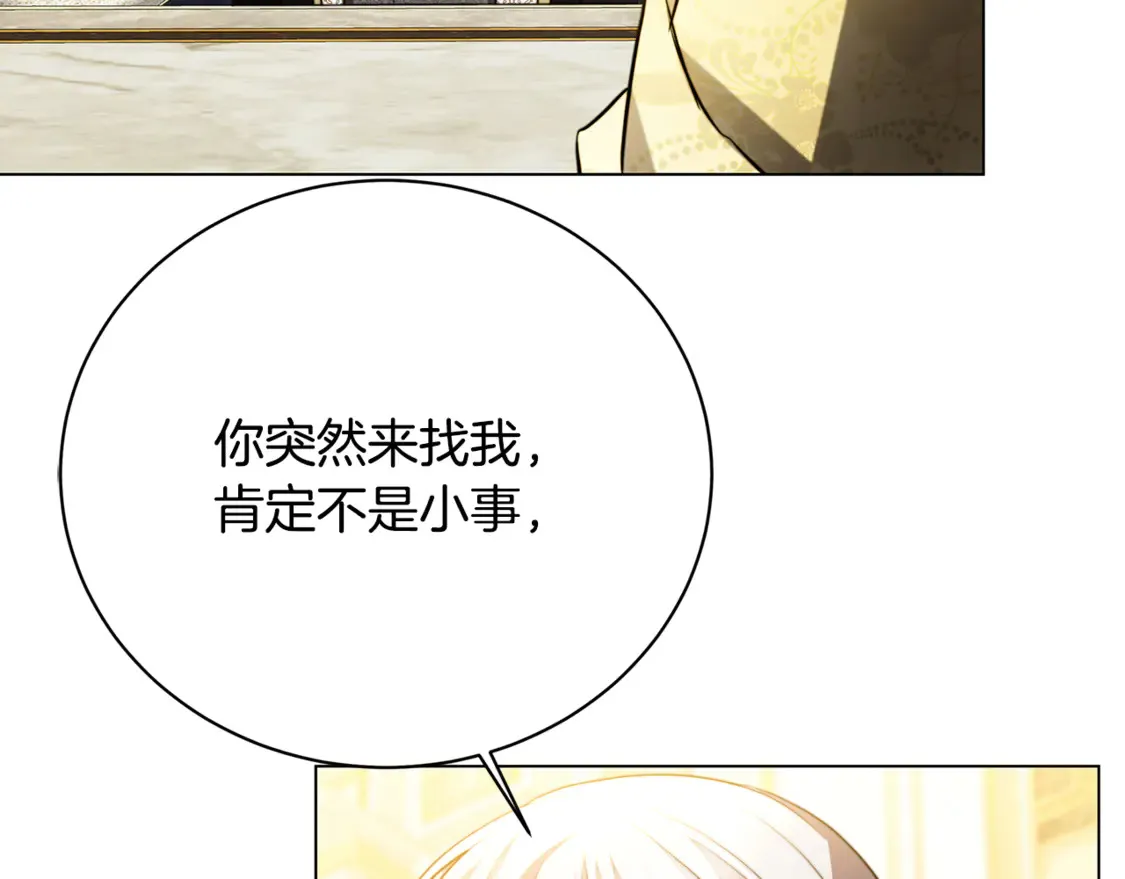 第105话 一石激起千层浪92