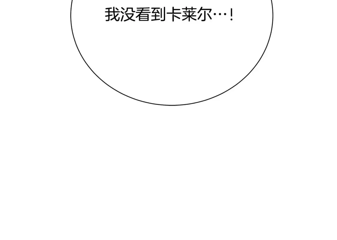 第90话 多陪陪孩子108