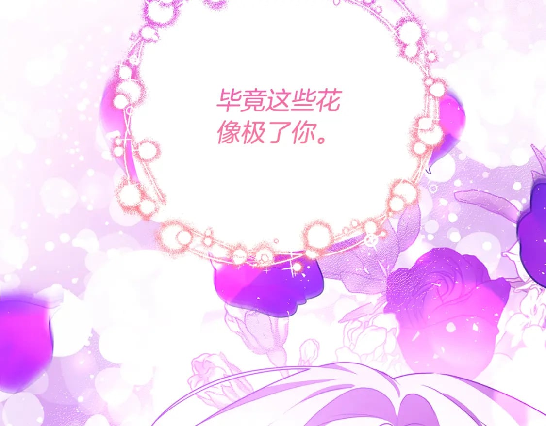 第70话 难还的人情209