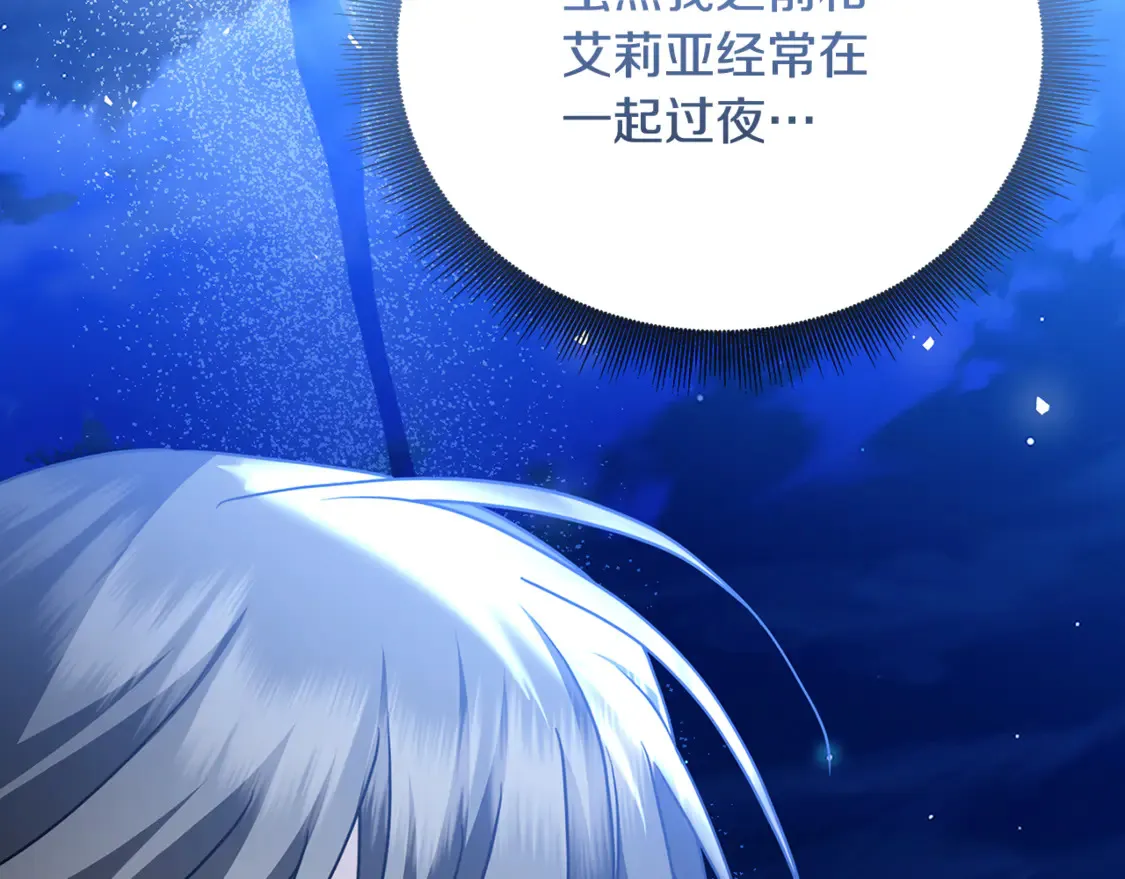 第109话 同房不同床124
