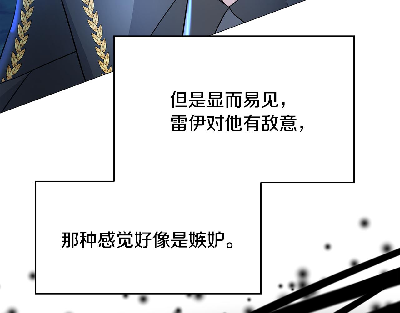 第27话 逆子79