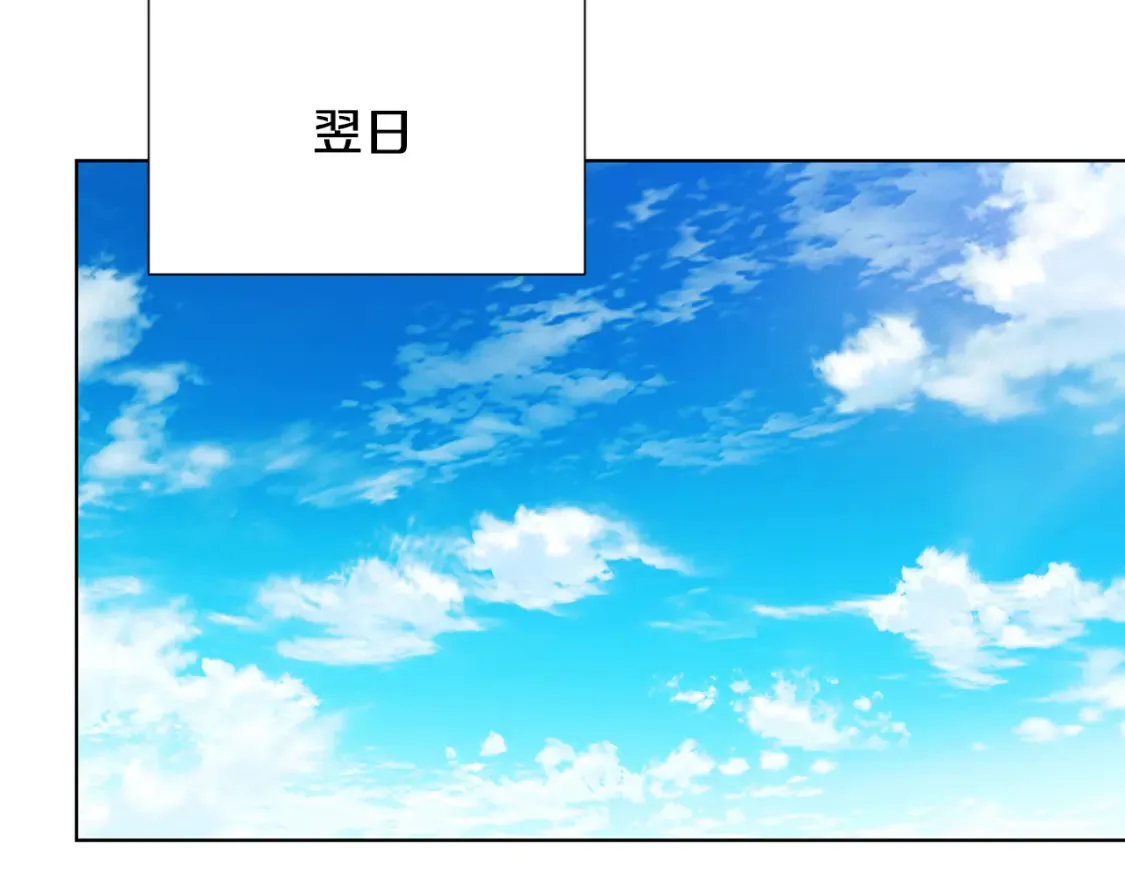 第86话 转移视线119