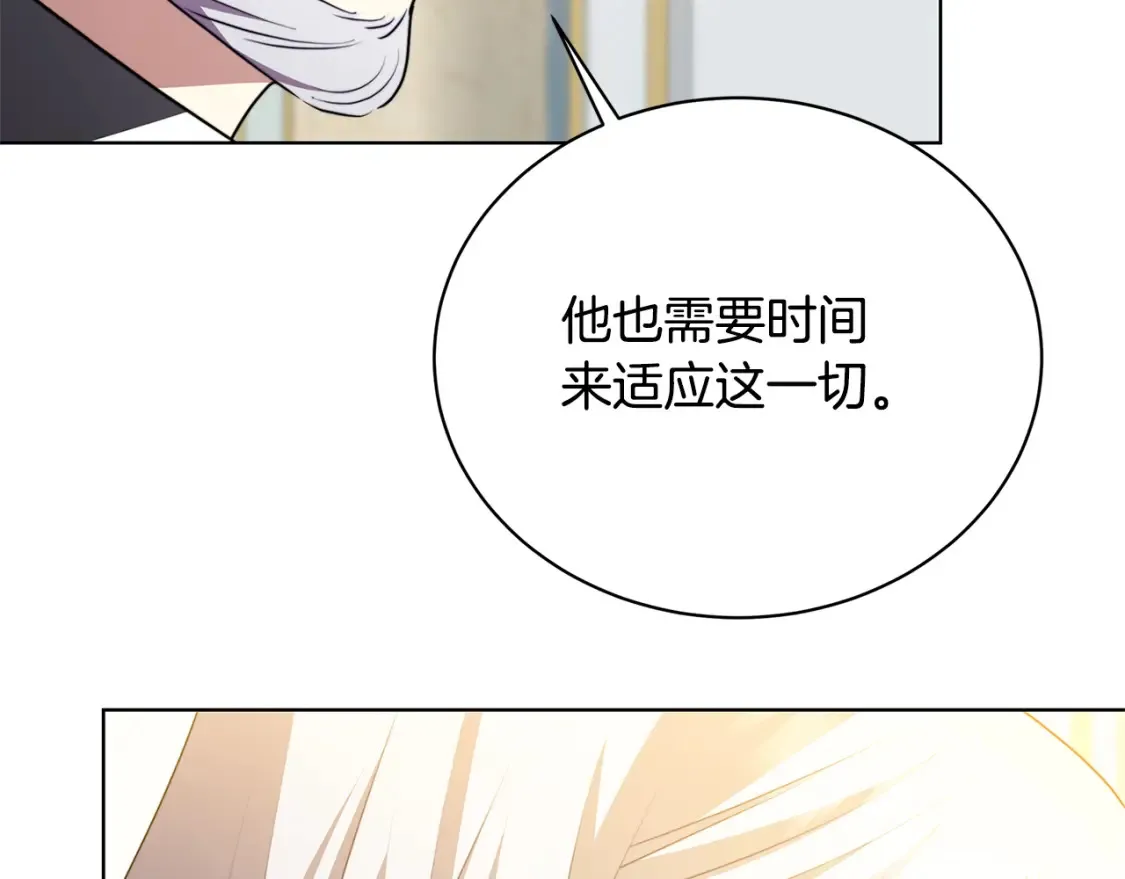 第97话 册封皇后和皇子208