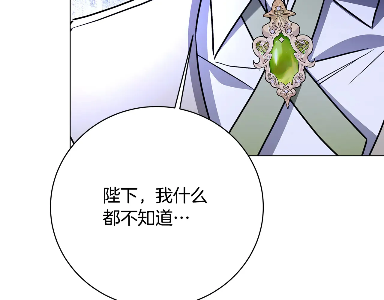 第113话 拒不招认112
