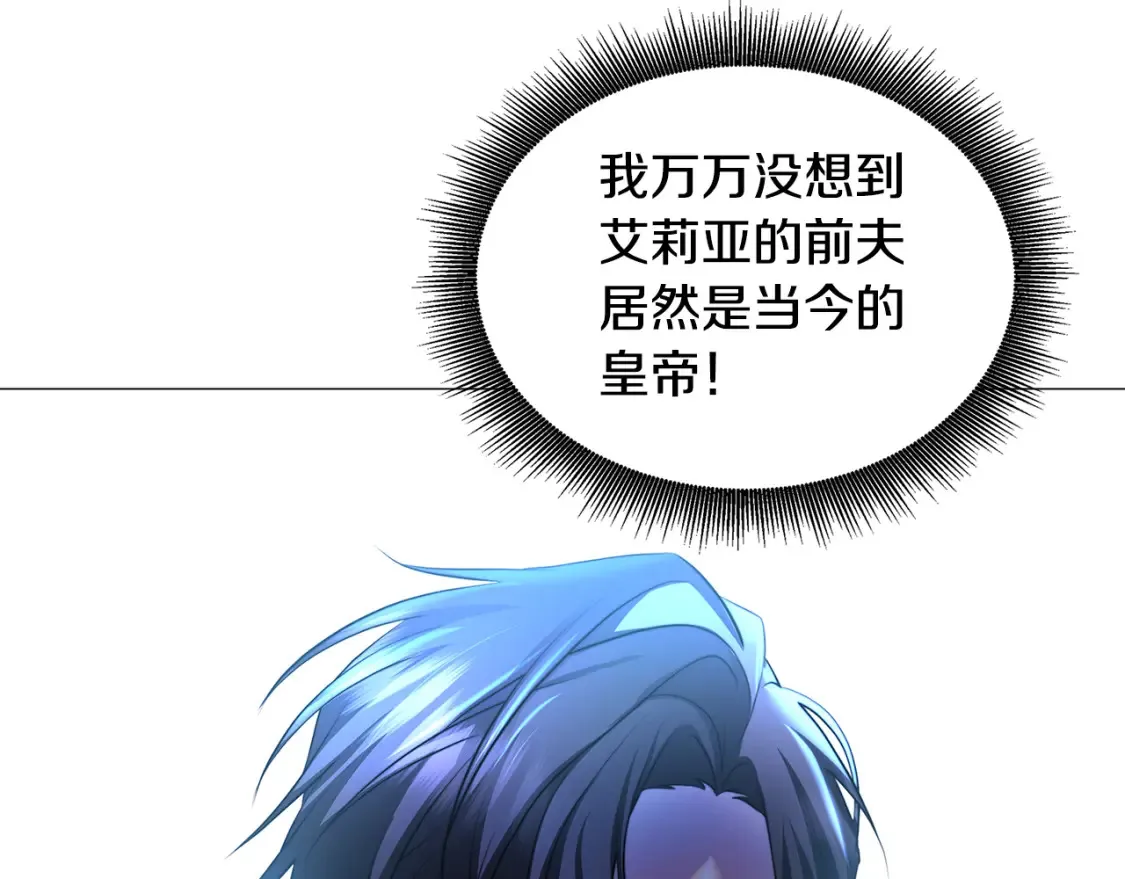 第47话 英雄难过美人关43