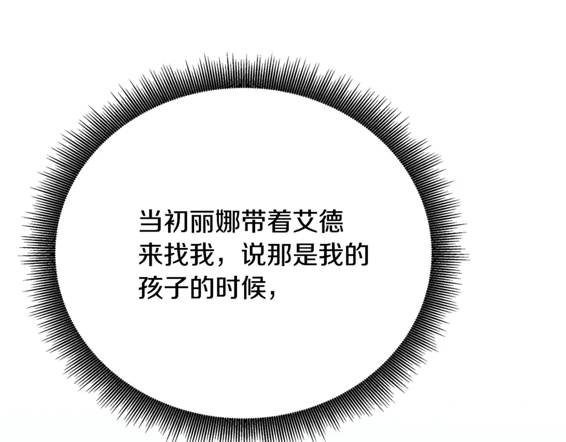第105话 一石激起千层浪49