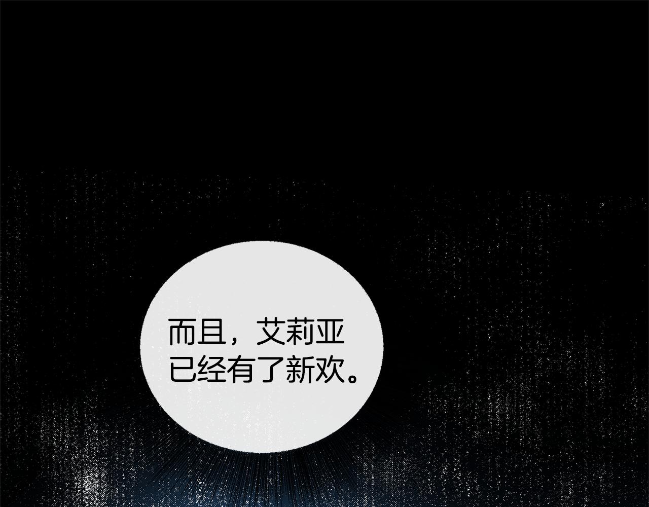 第29话 与我无关33