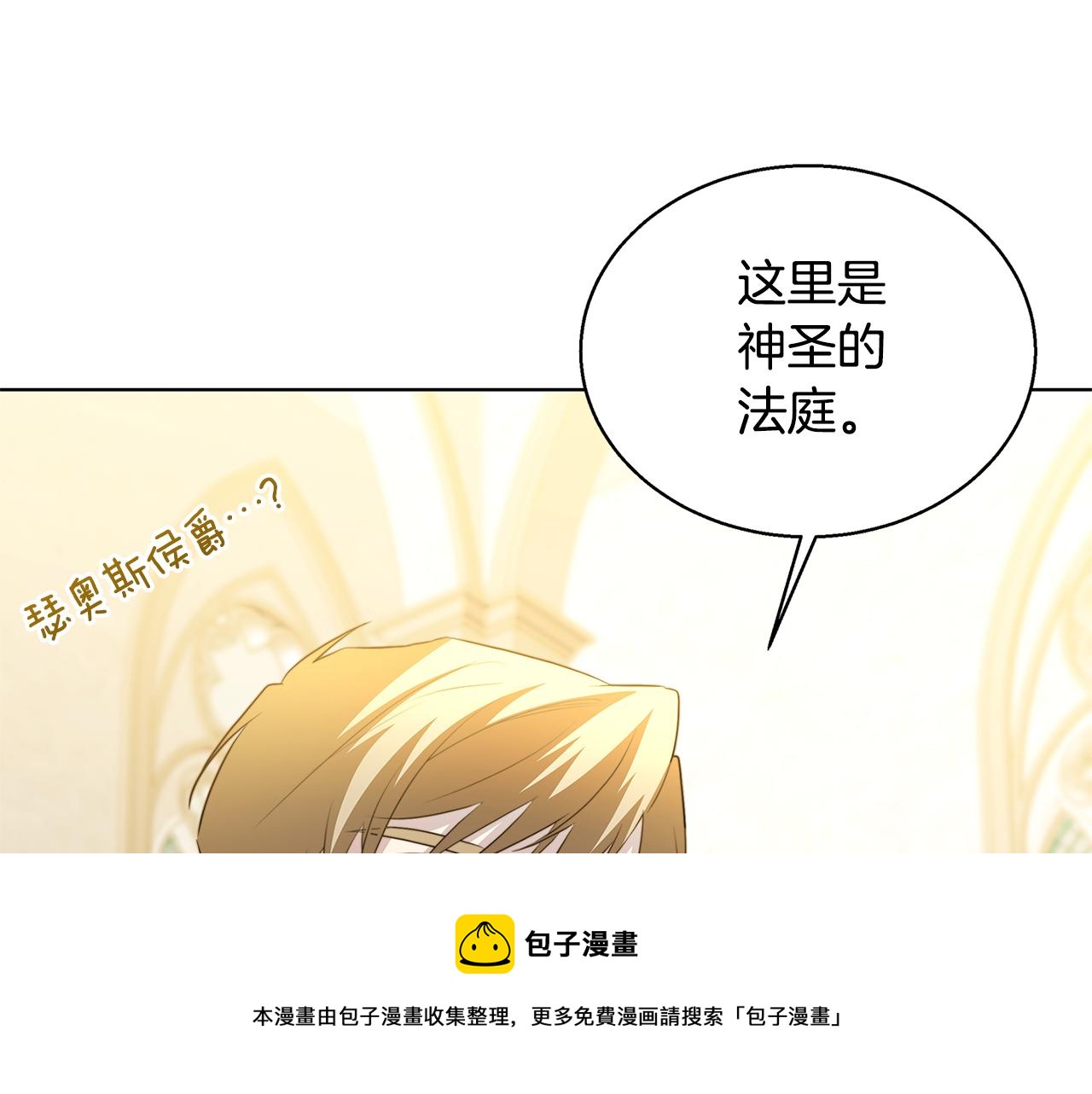 第52话 决战147